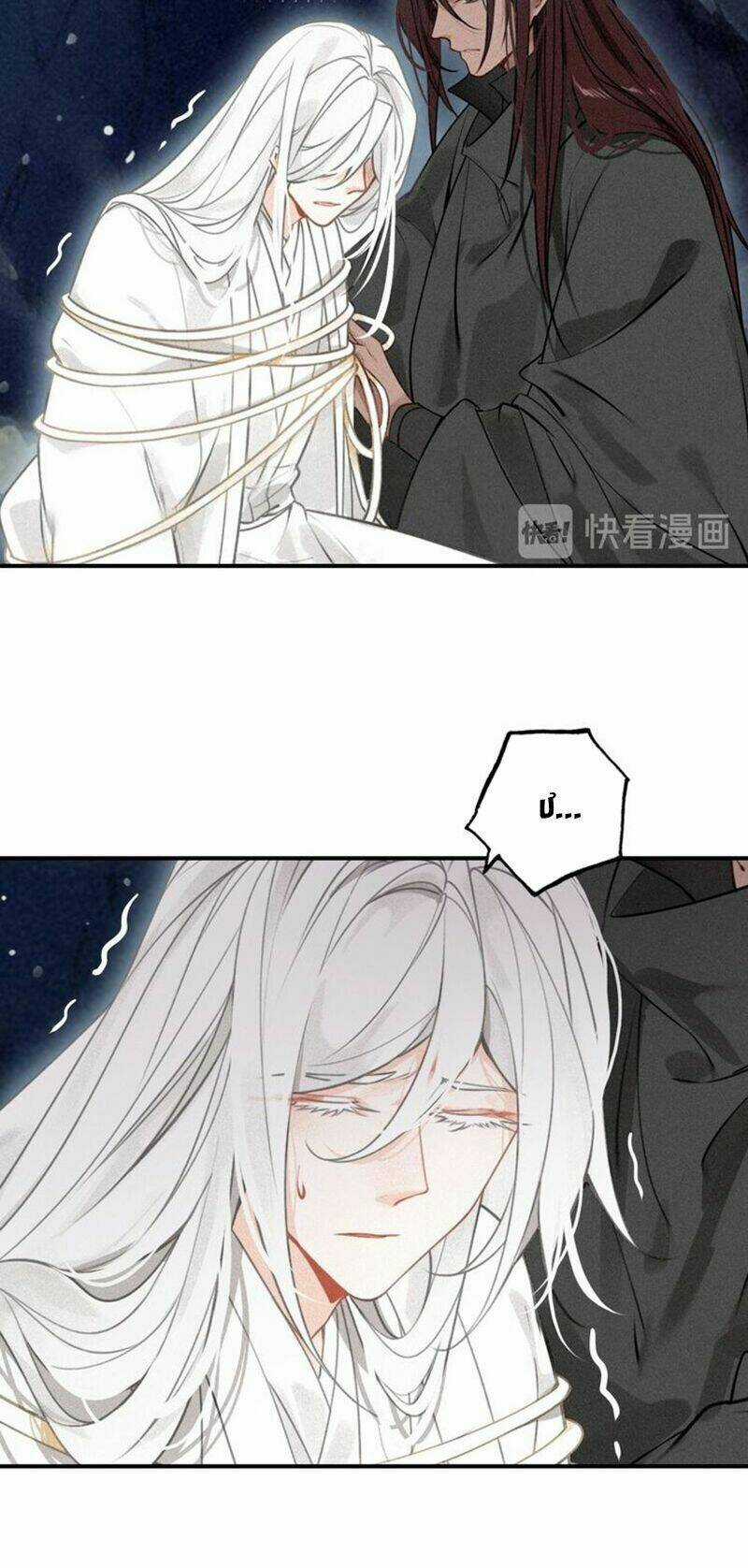 Đế Sư Tại Thượng - Chapter 51 - Trang 5