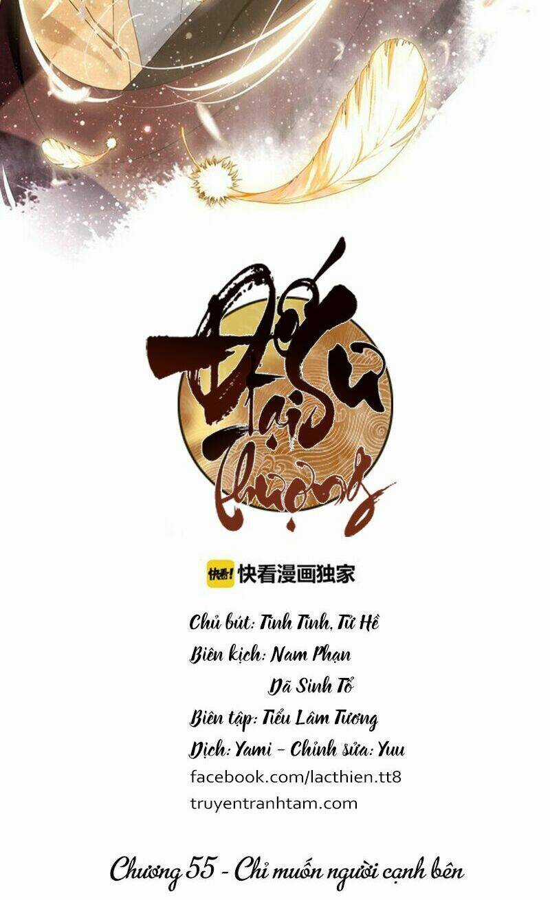 Đế Sư Tại Thượng - Chapter 55 - Trang 3