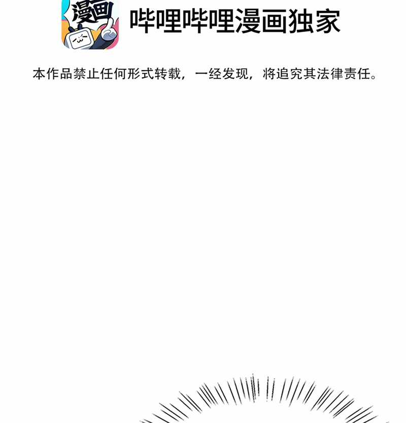 Để Tâm - Chapter 52 - Trang 5