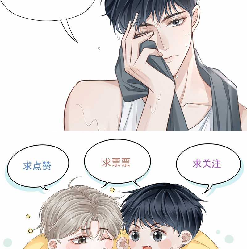 Để Tâm - Chapter 52 - Trang 93