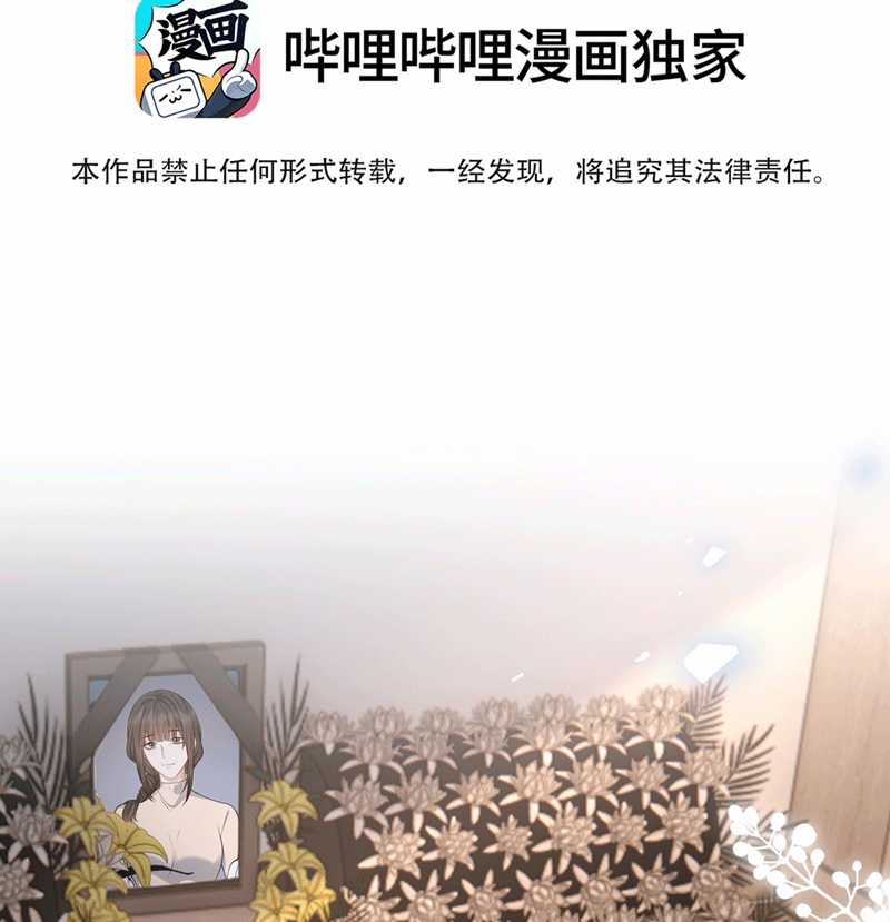 Để Tâm - Chapter 55 - Trang 5