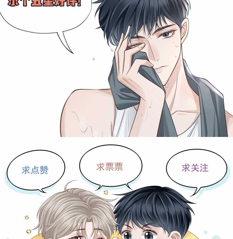 Để Tâm - Chapter 55 - Trang 93