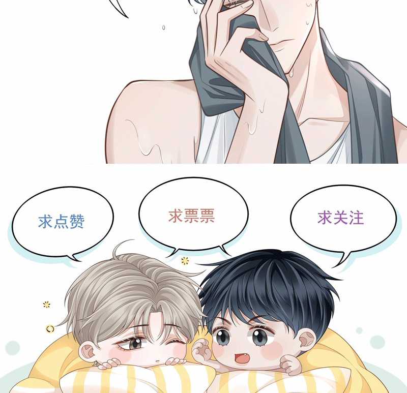 Để Tâm - Chapter 56 - Trang 98