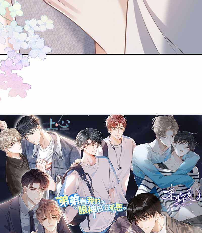 Để Tâm - Chapter 58 - Trang 80