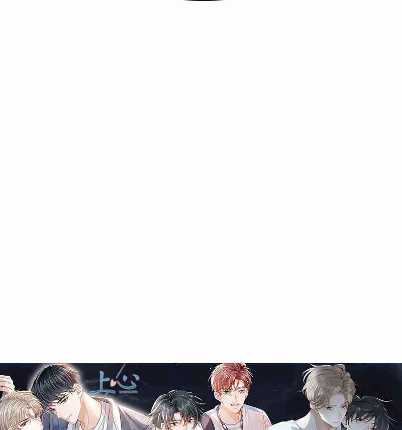 Để Tâm - Chapter 59 - Trang 87