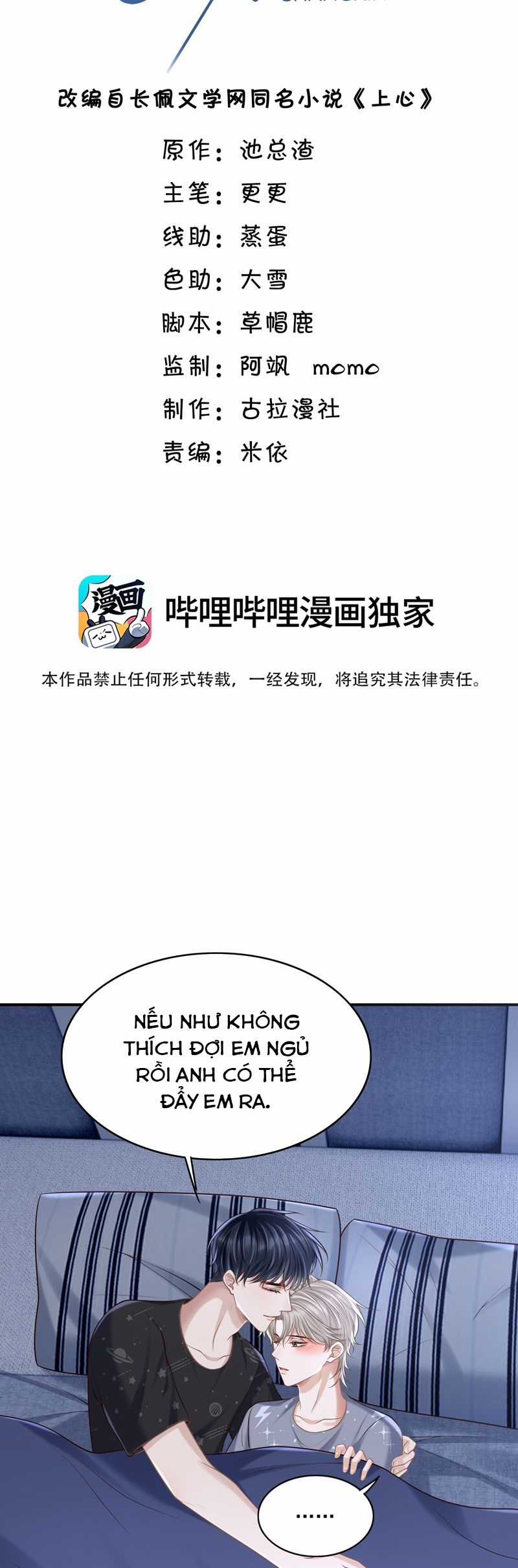 Để Tâm - Chapter 60 - Trang 2