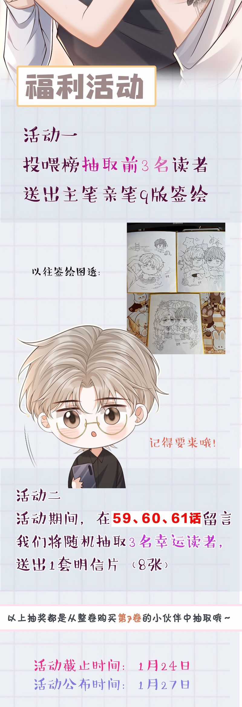 Để Tâm - Chapter 60 - Trang 31