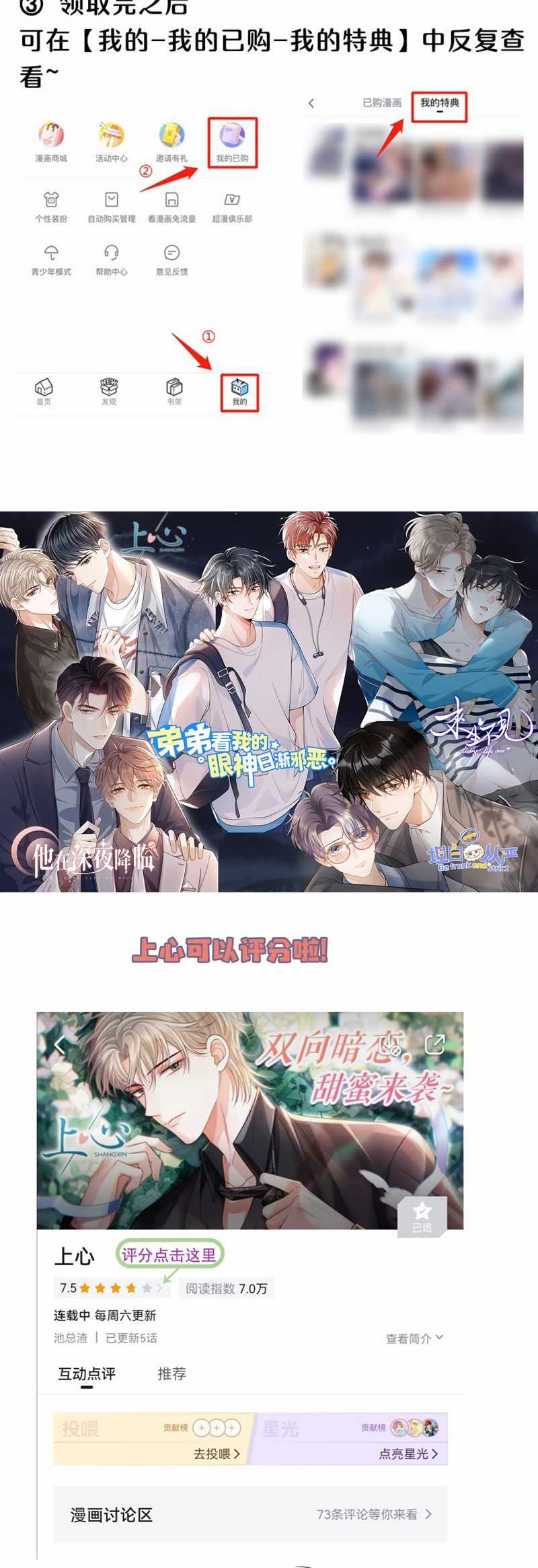 Để Tâm - Chapter 60 - Trang 33