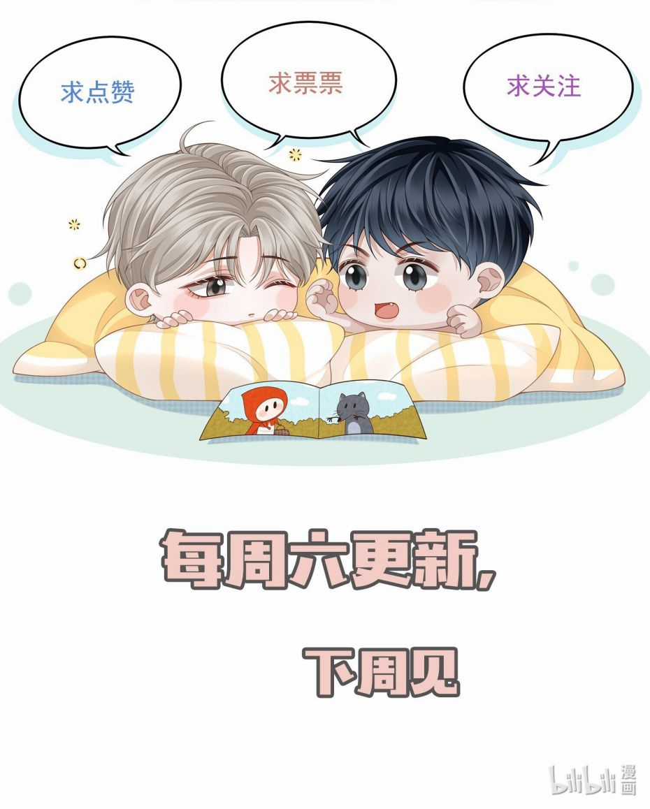 Để Tâm - Chapter 61 - Trang 50