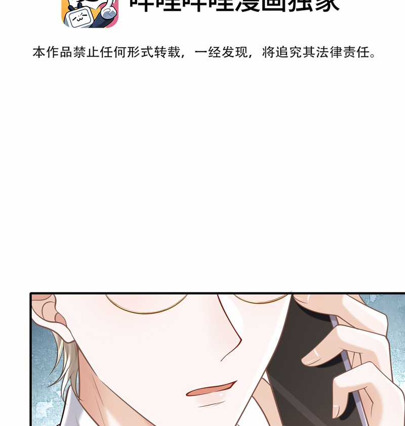 Để Tâm - Chapter 62 - Trang 5