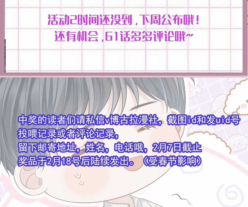 Để Tâm - Chapter 62 - Trang 82