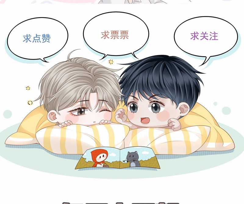 Để Tâm - Chapter 62 - Trang 83