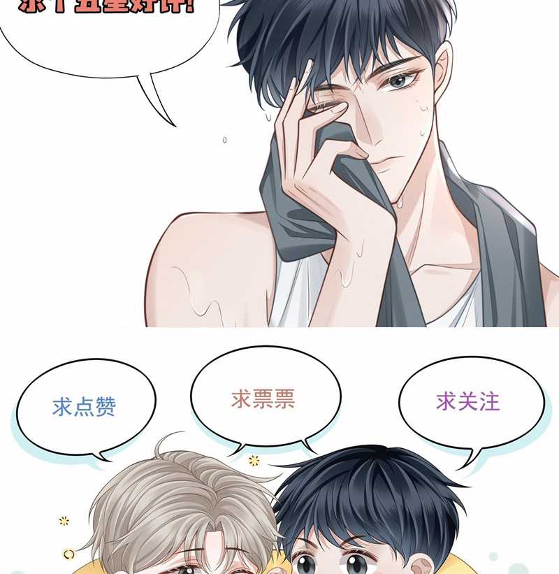 Để Tâm - Chapter 64 - Trang 85