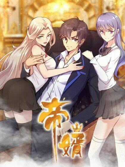 Đế Tế - Chapter 13 - Trang 1