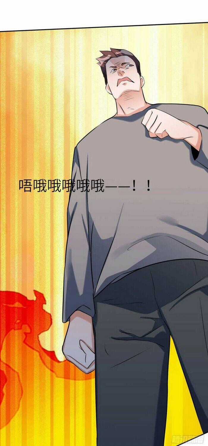 Đế Tế - Chapter 31 - Trang 1