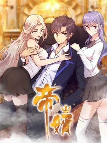 Đế Tế - Chapter 62 - Trang 1