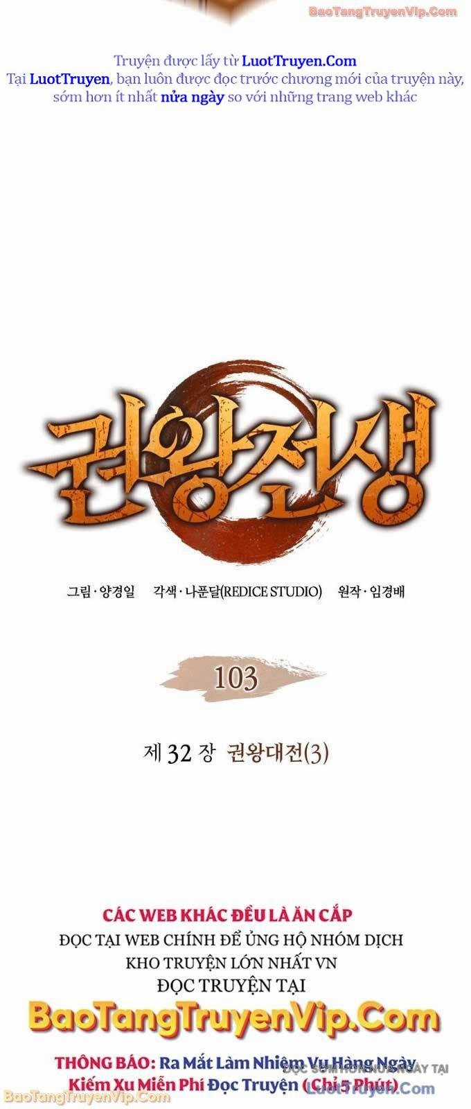 Đế Vương Hồi Quy - Chapter 103 - Trang 3