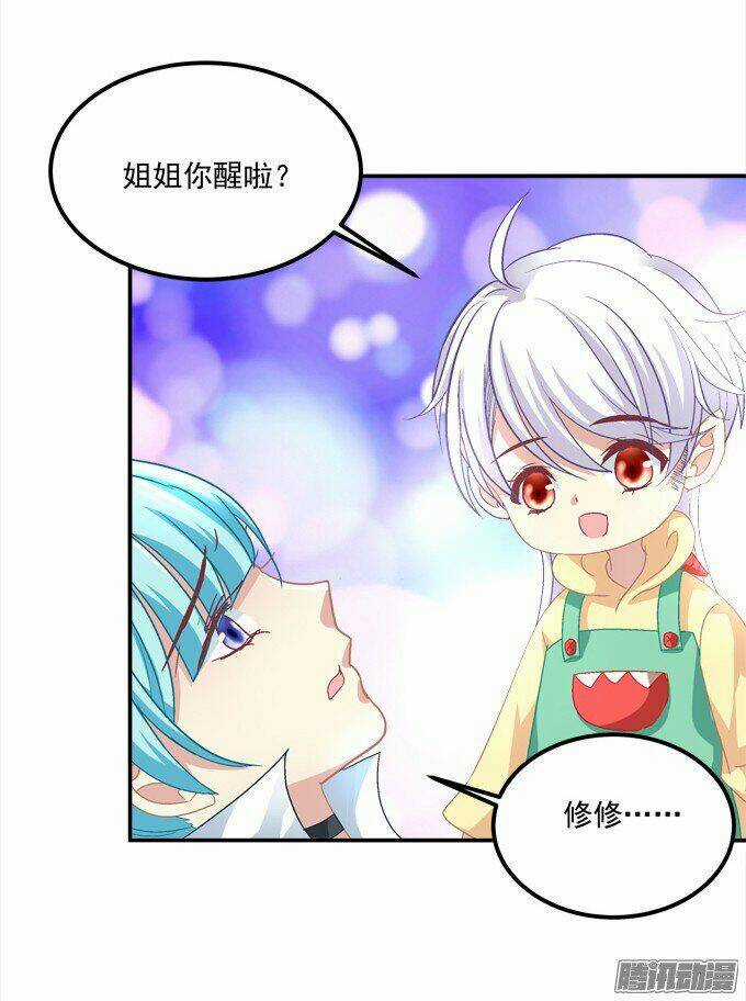 Đế Vương Ta Vẫn Còn Nhỏ - Chapter 13 - Trang 25