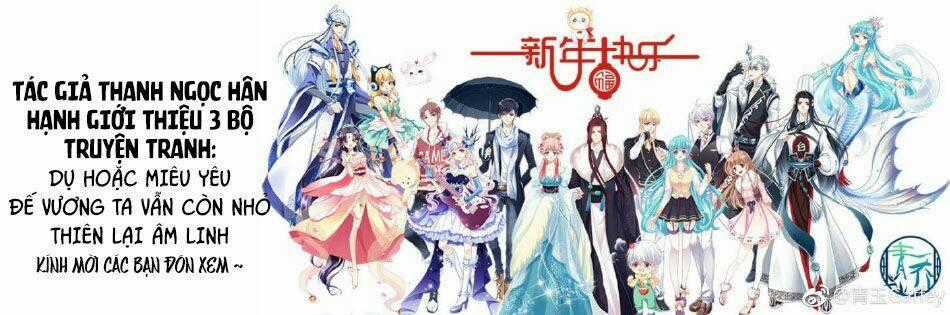 Đế Vương Ta Vẫn Còn Nhỏ - Chapter 9 - Trang 47