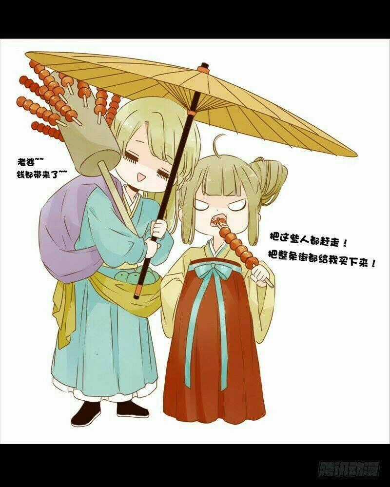 Đế Vương Trắc - Chapter 118.2 - Trang 56