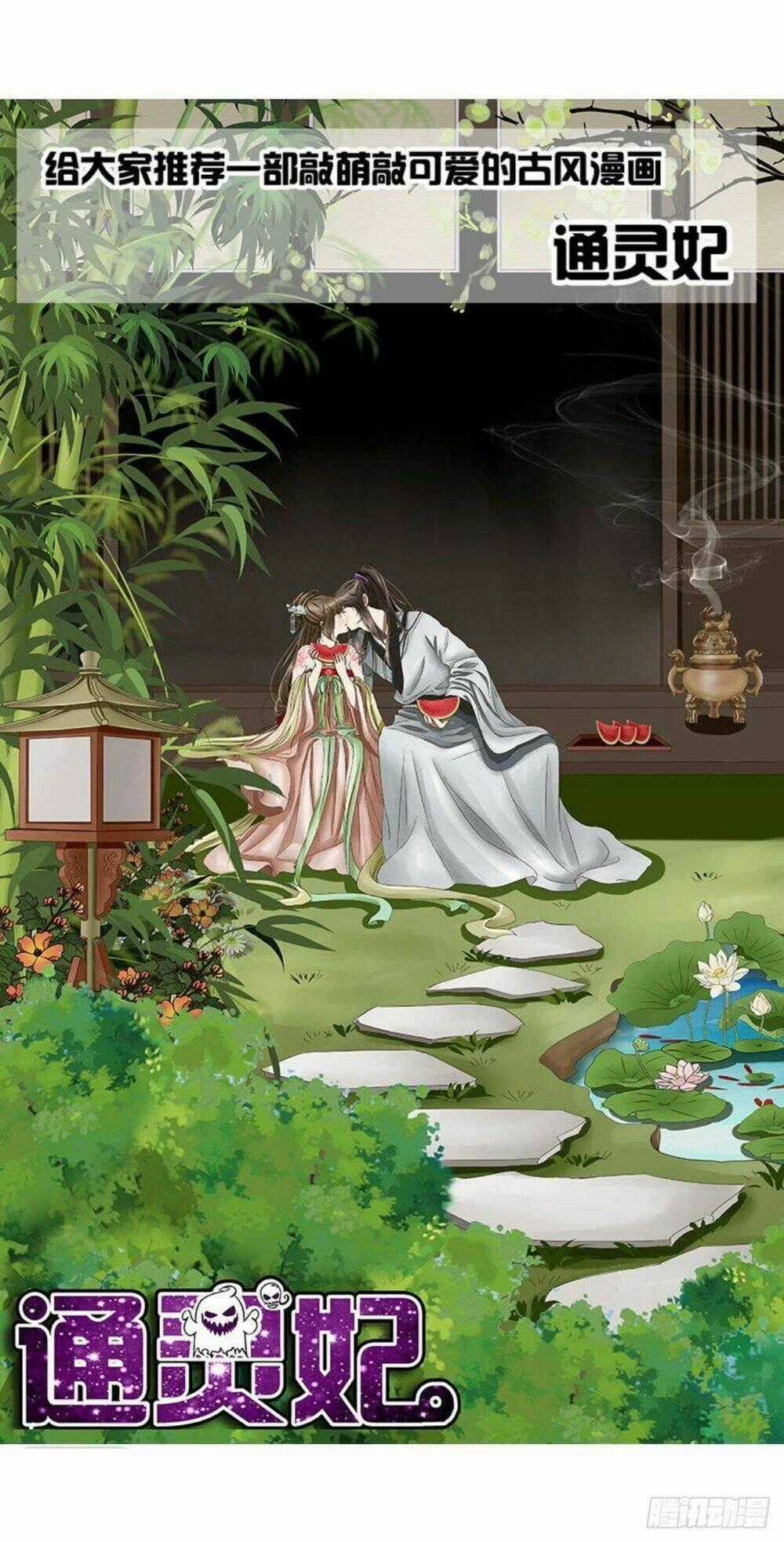 Đế Vương Trắc - Chapter 118.2 - Trang 57