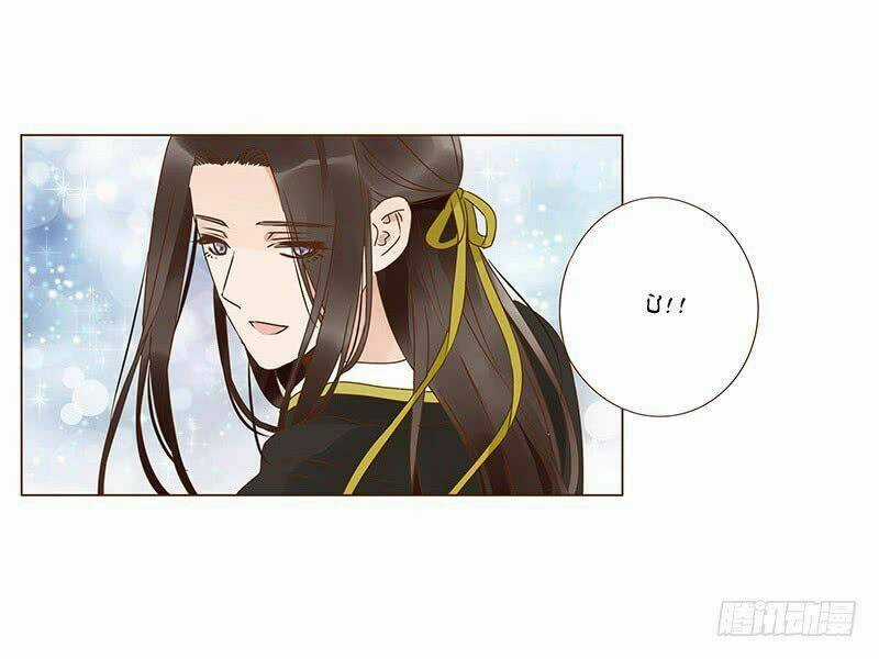 Đế Vương Trắc - Chapter 122 - Trang 21