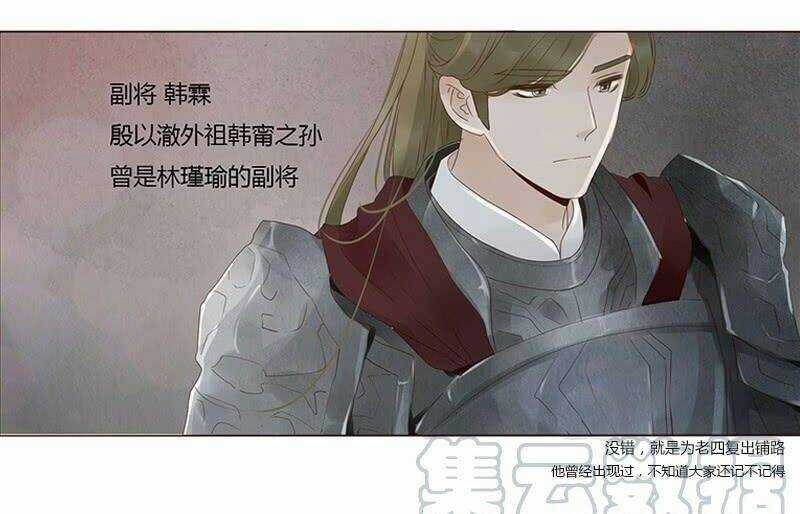 Đế Vương Trắc - Chapter 189 - Trang 22