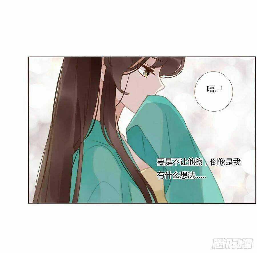 Đế Vương Trắc - Chapter 210 - Trang 32