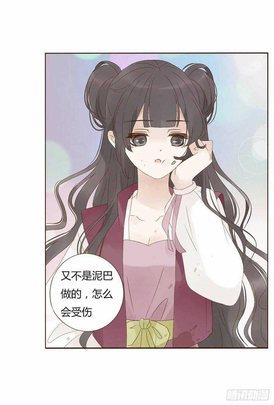 Đế Vương Trắc - Chapter 213 - Trang 33