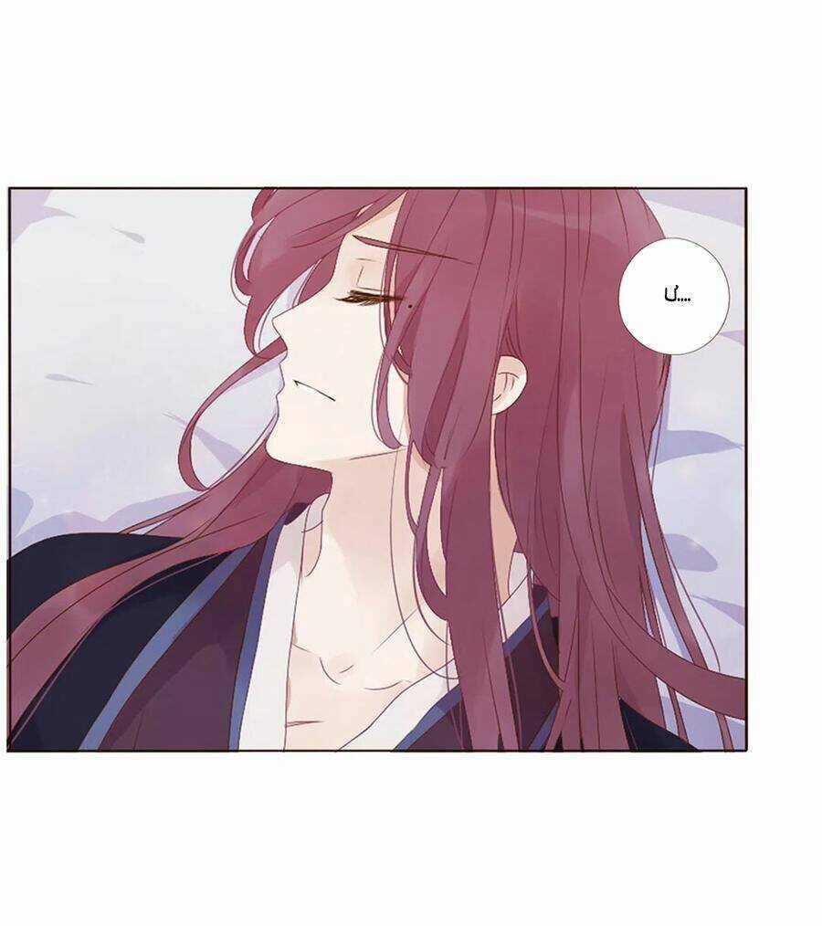 Đế Vương Trắc - Chapter 237 - Trang 33