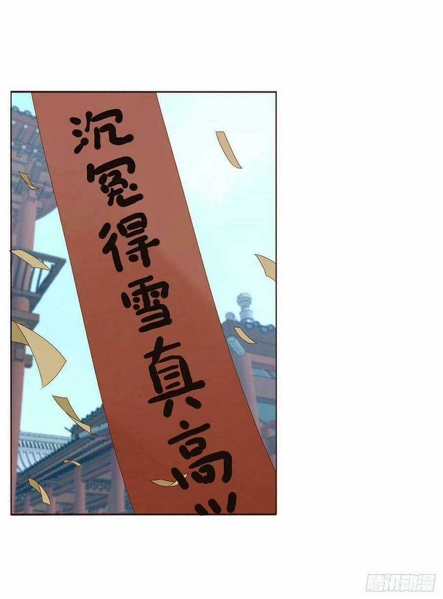 Đế Vương Trắc - Chapter 239 - Trang 11