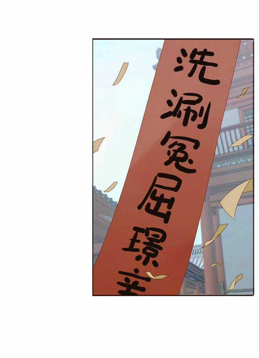 Đế Vương Trắc - Chapter 239 - Trang 12