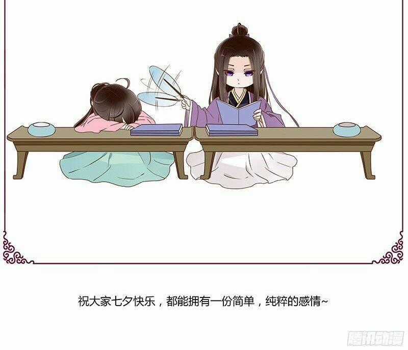 Đế Vương Trắc - Chapter 61 - Trang 60