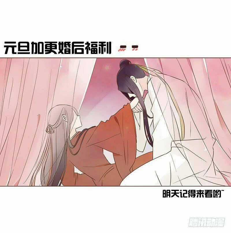 Đế Vương Trắc - Chapter 79 - Trang 58