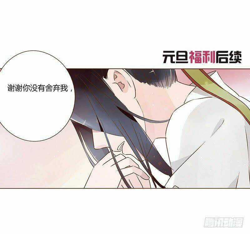 Đế Vương Trắc - Chapter 80 - Trang 54