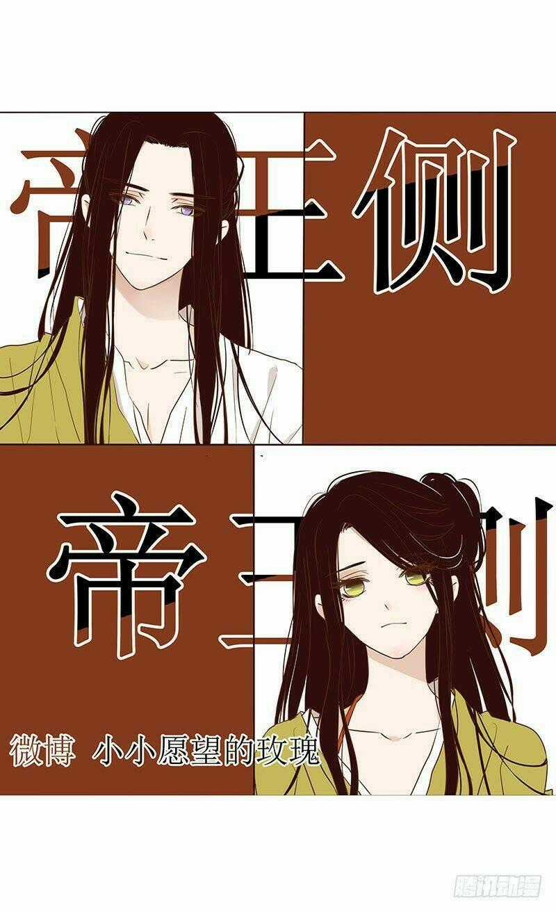 Đế Vương Trắc - Chapter 87 - Trang 68