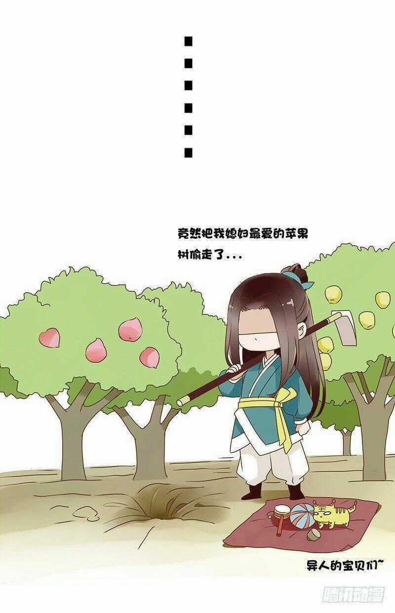 Đế Vương Trắc - Chapter 96.5 - Trang 16