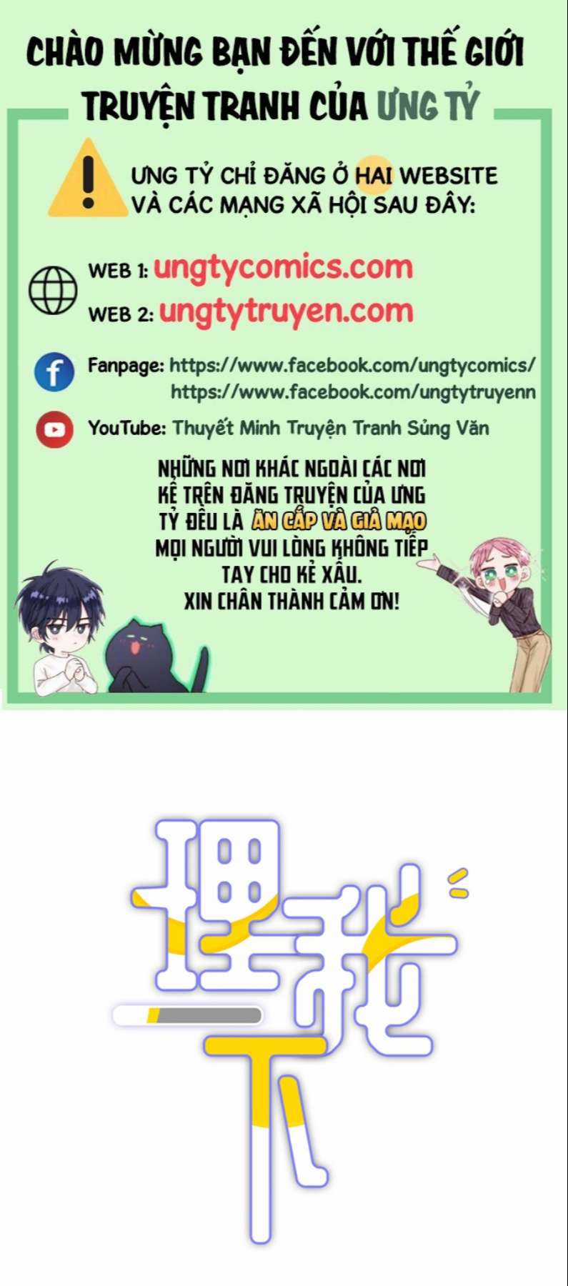 Để Ý Tôi Chút Nào - Chapter 21 - Trang 1