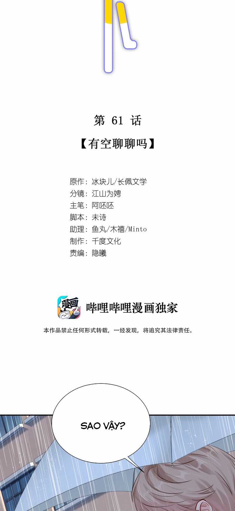 Để Ý Tôi Chút Nào - Chapter 62 - Trang 3