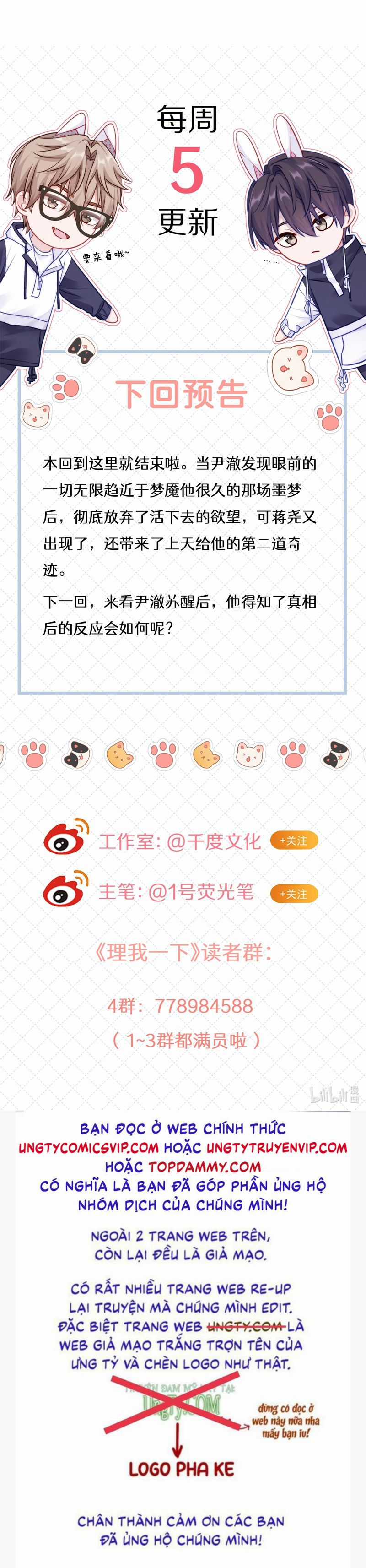 Để Ý Tôi Chút Nào - Chapter 64 - Trang 31