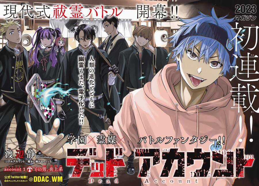 Dead Account - Chapter 1 - Trang 2