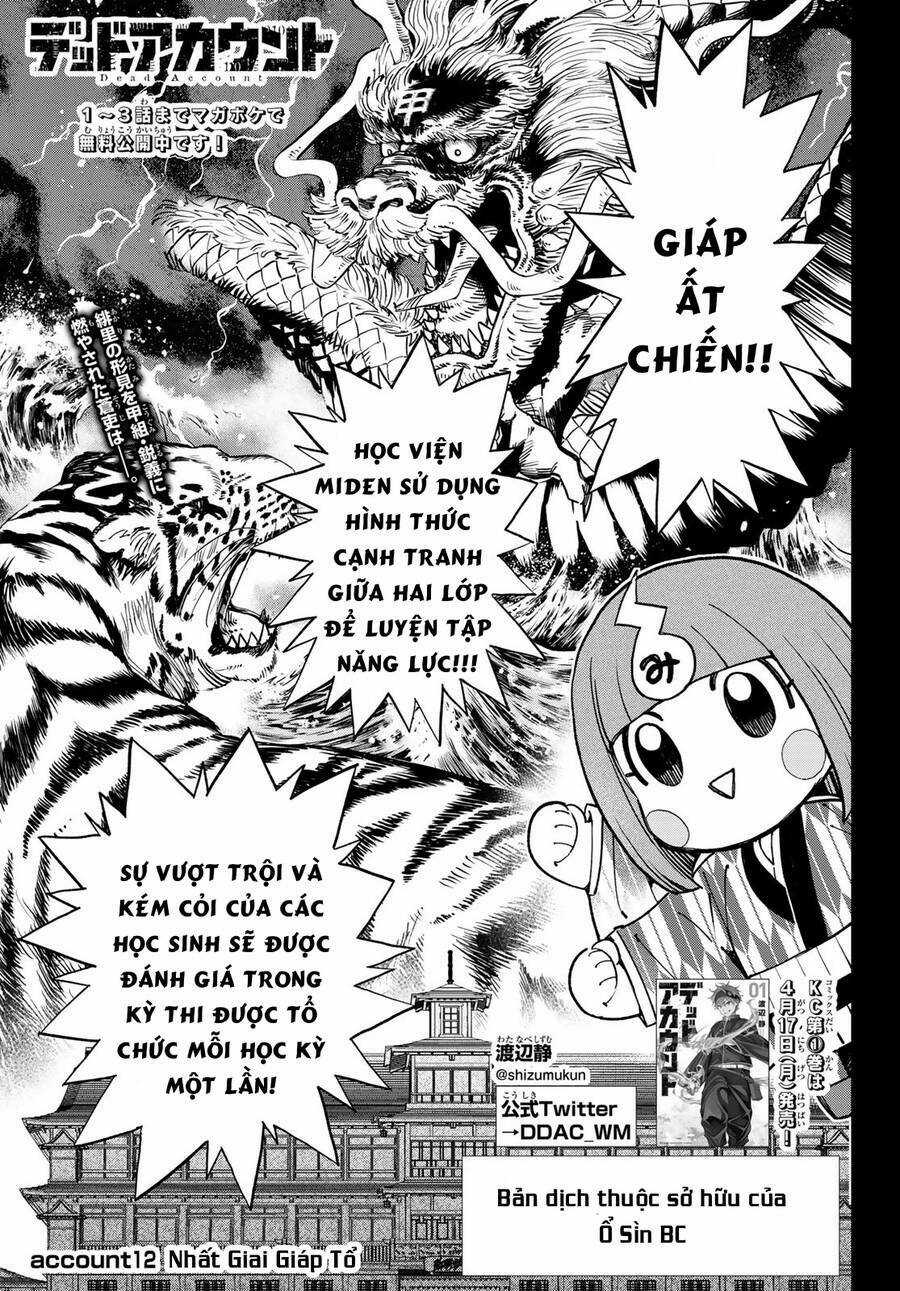 Dead Account - Chapter 12 - Trang 1