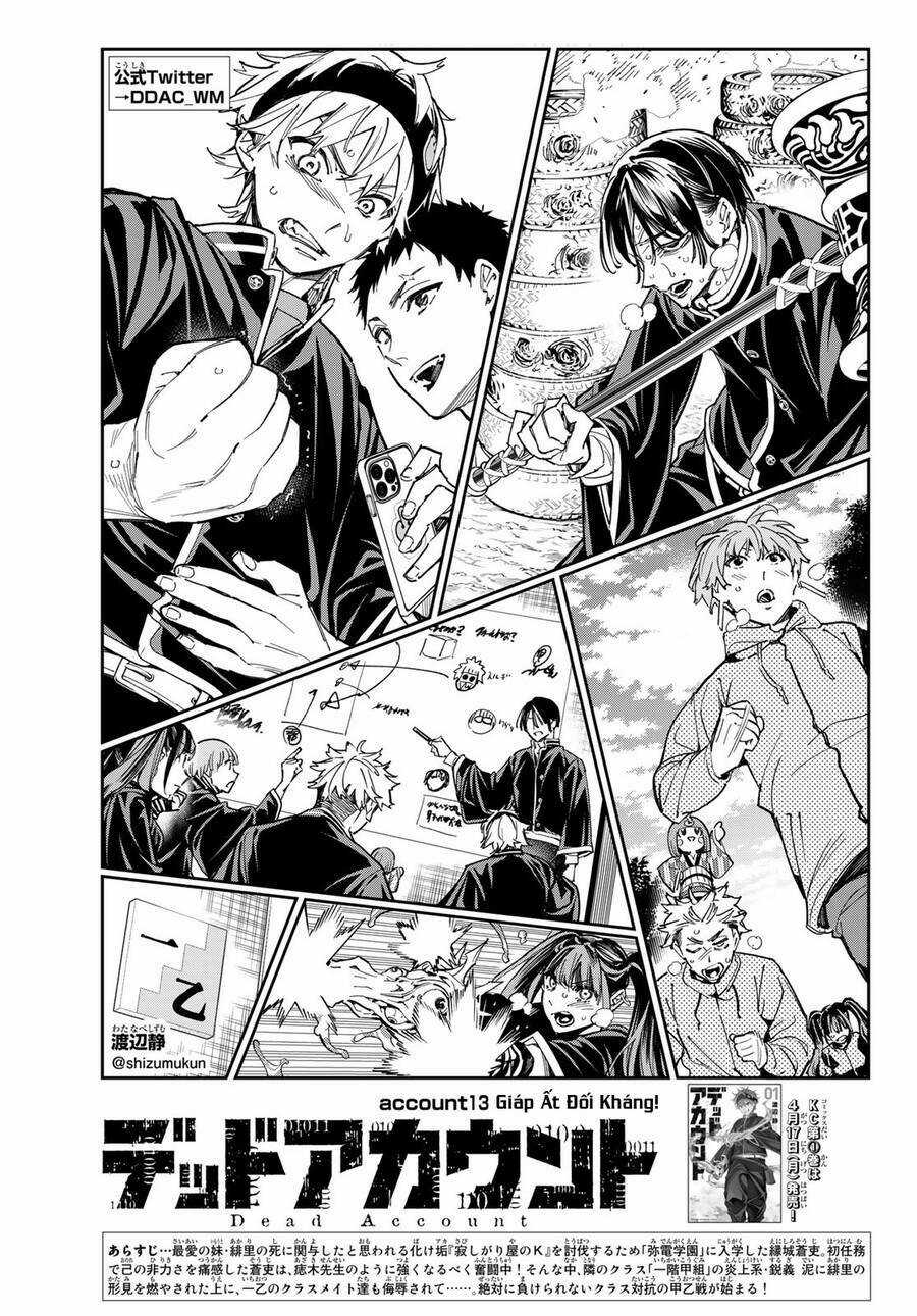 Dead Account - Chapter 13 - Trang 1