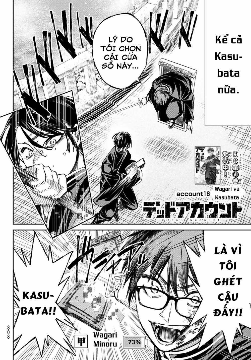Dead Account - Chapter 16 - Trang 2