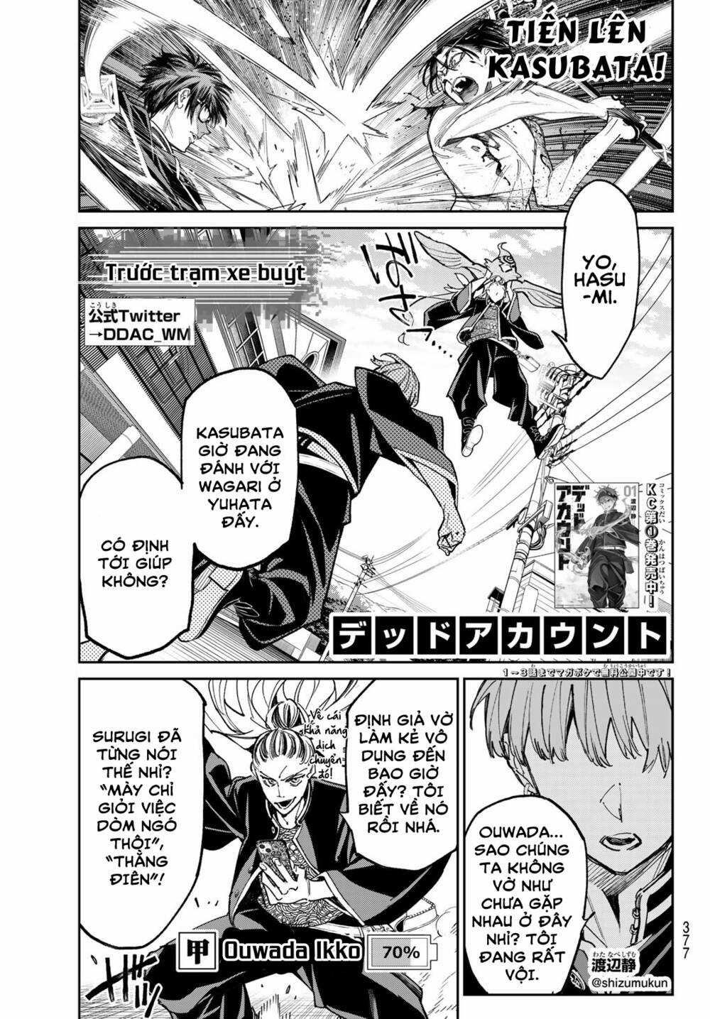 Dead Account - Chapter 17 - Trang 1