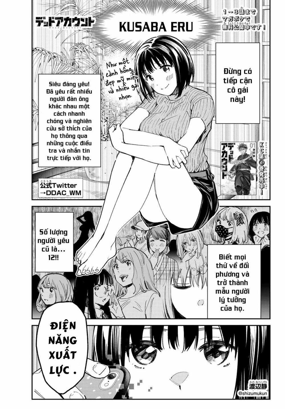 Dead Account - Chapter 18 - Trang 1