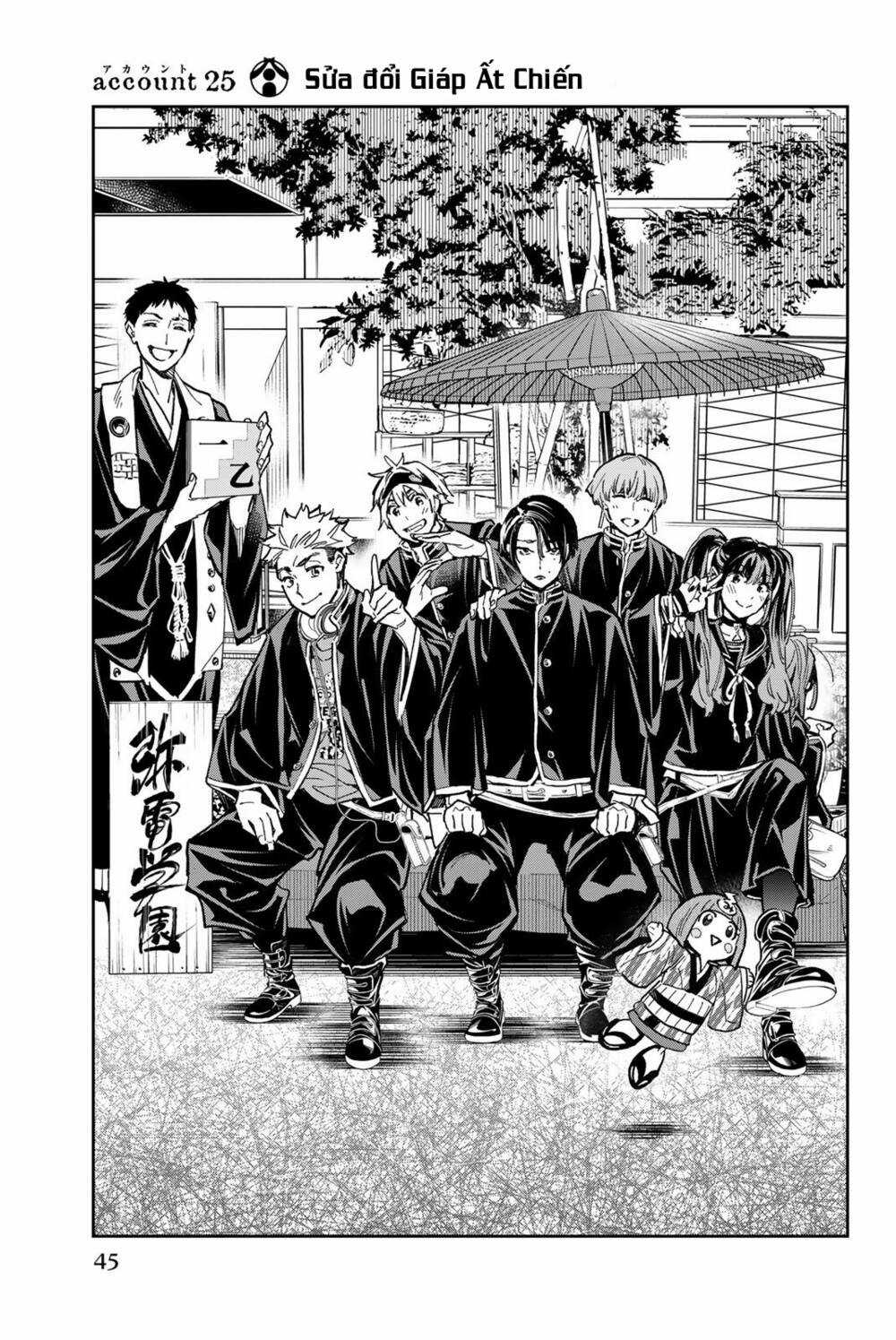 Dead Account - Chapter 25 - Trang 1