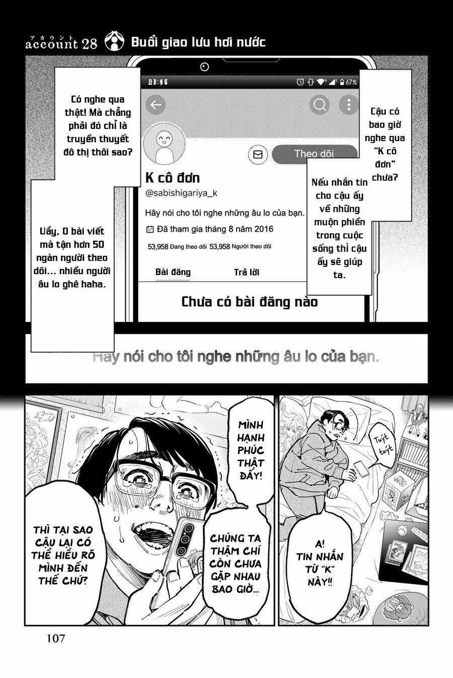 Dead Account - Chapter 28 - Trang 1