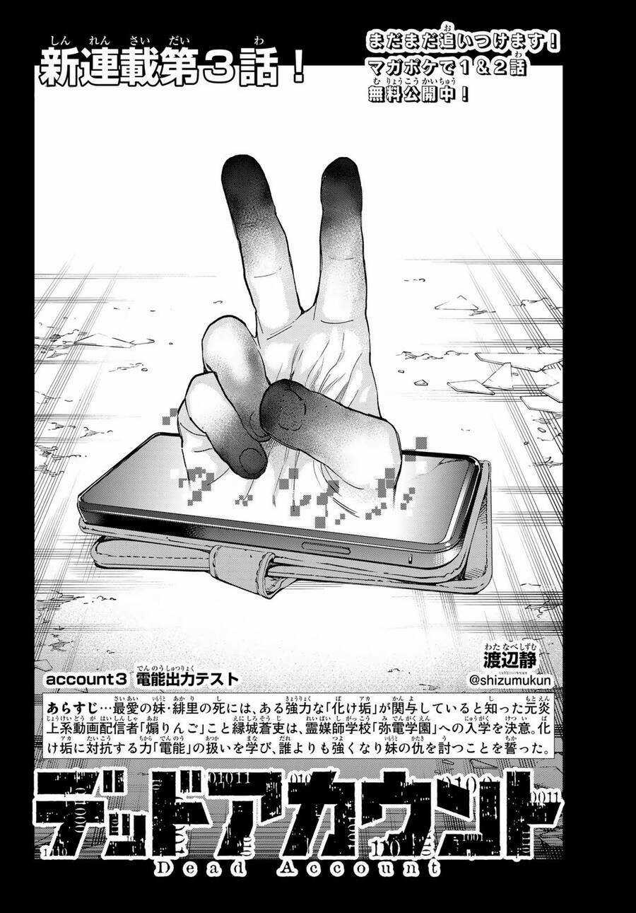 Dead Account - Chapter 3 - Trang 2