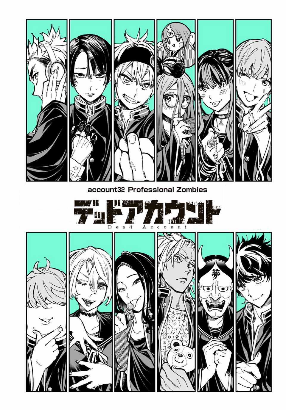 Dead Account - Chapter 32 - Trang 1